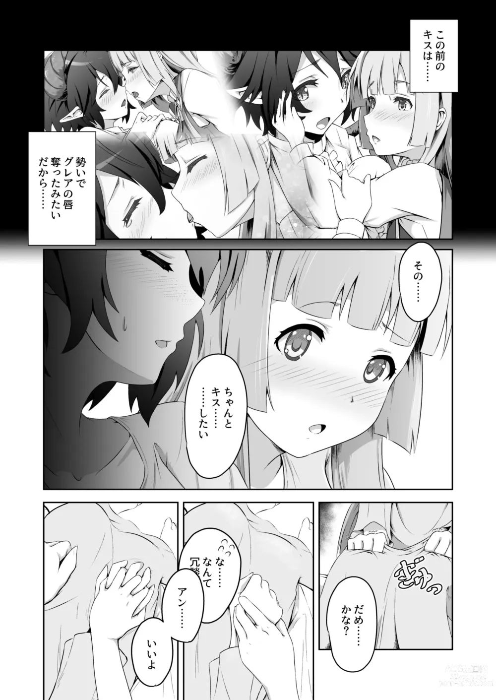 Page 29 of doujinshi Kono Koto wa Futari dake no Himitsu dakara ne + Usu Midori