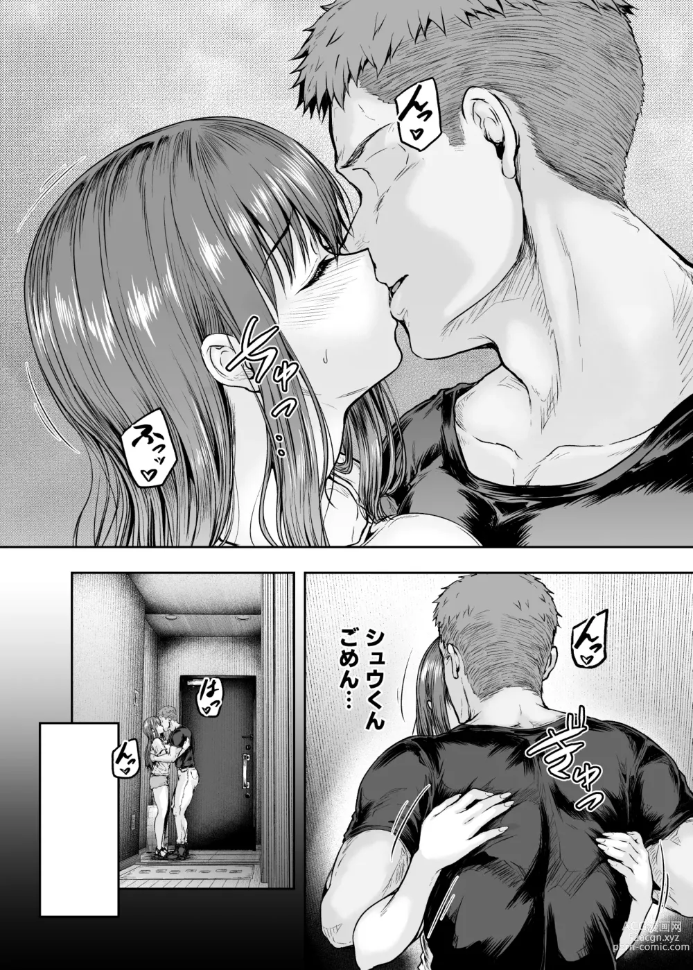 Page 40 of doujinshi Watashi... Kaerare Chaimashita. 3 -AroThir OL ga Yarichin Daigakusei-tachi no Chinpo ni Dohamari suru made-