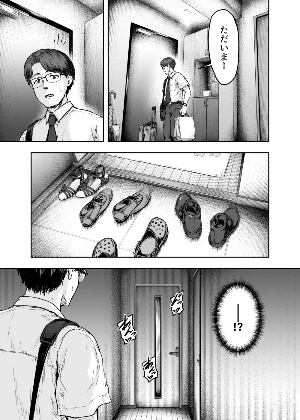 Page 78 of doujinshi Watashi... Kaerare Chaimashita. 3 -AroThir OL ga Yarichin Daigakusei-tachi no Chinpo ni Dohamari suru made-