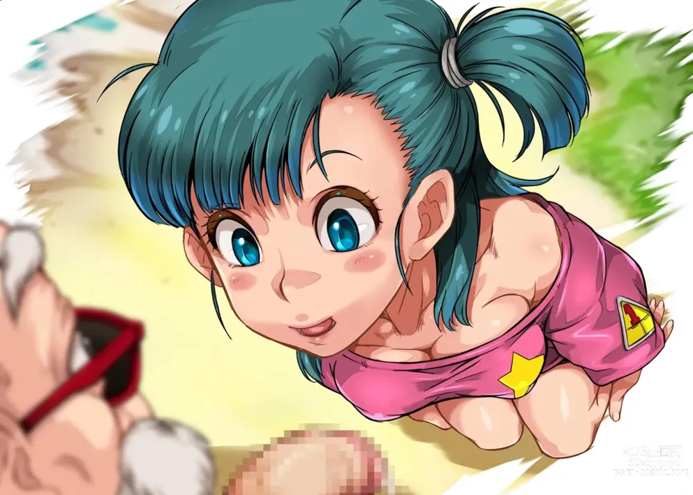 Page 57 of doujinshi bulma niaxs!