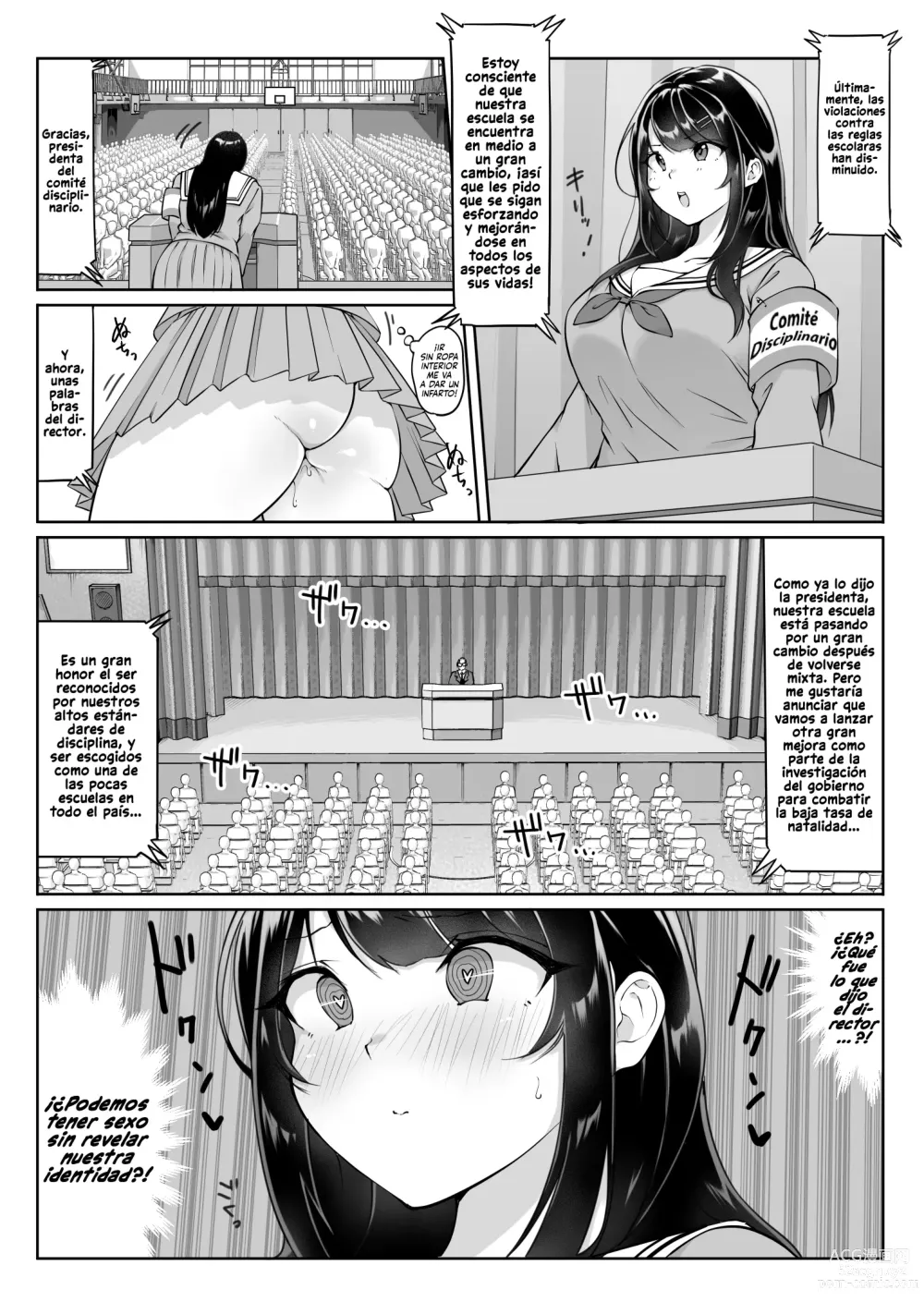 Page 16 of doujinshi La anónima caja sexual 01 La presi del comité disciplinario