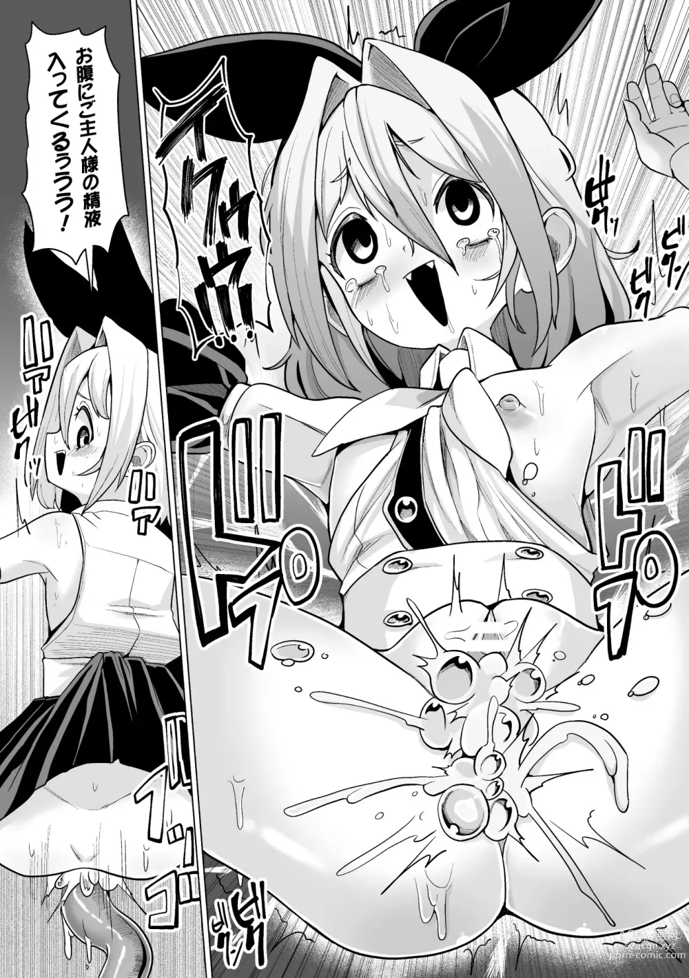 Page 62 of manga 2D Comic Magazine Shokushu Beya Seigi no Heroine Nikugoku Ryoujoku de Mesu Ochi Acme Vol. 1