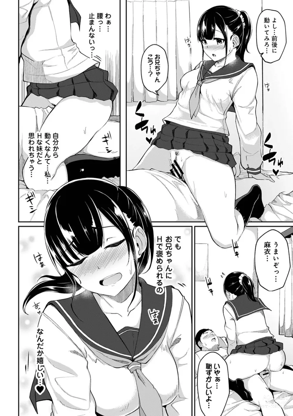 Page 36 of manga Asa Okitara Imouto ga Hadaka Apron Sugata datta node Hamete Mita Ch. 1-11