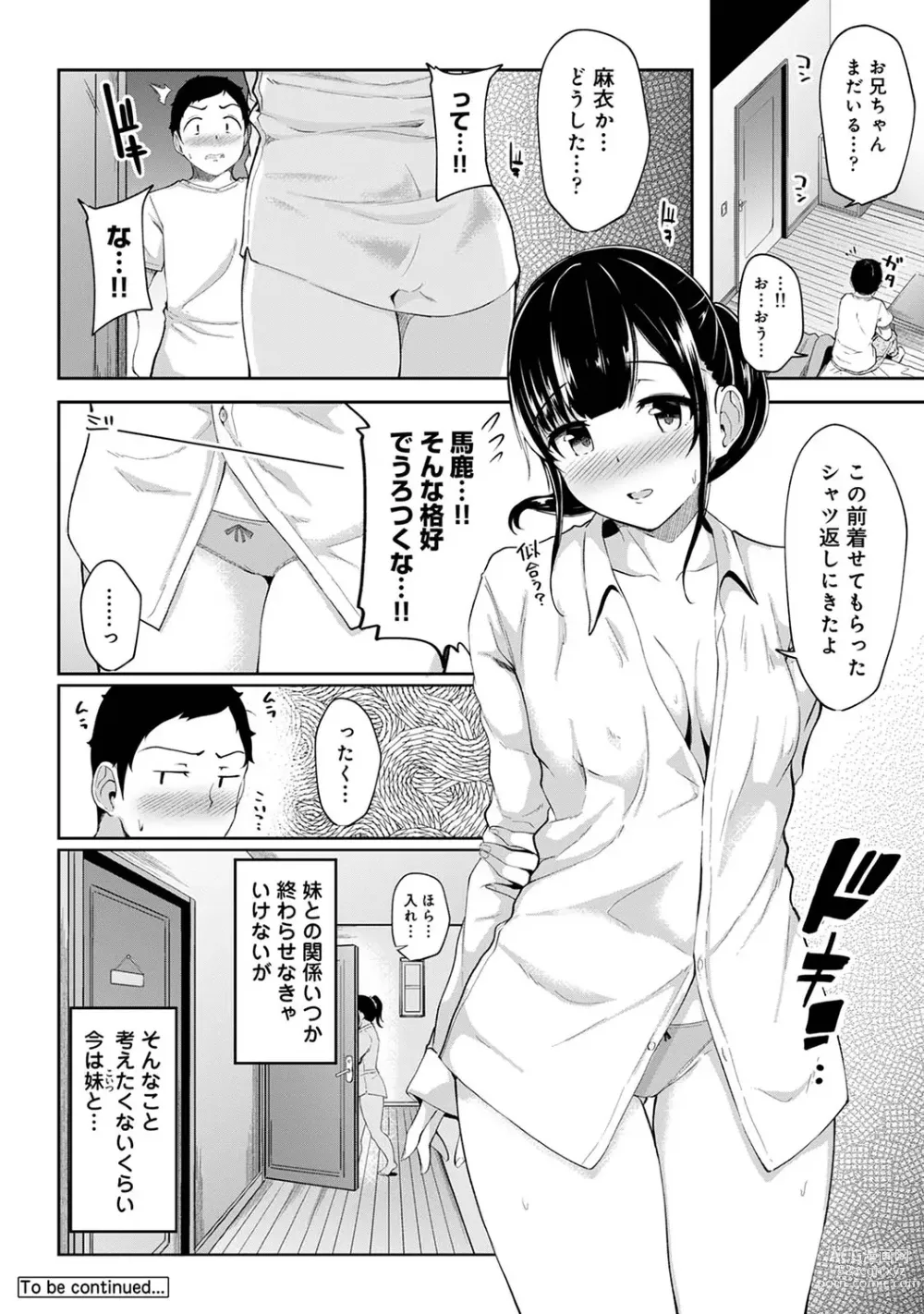 Page 50 of manga Asa Okitara Imouto ga Hadaka Apron Sugata datta node Hamete Mita Ch. 1-11