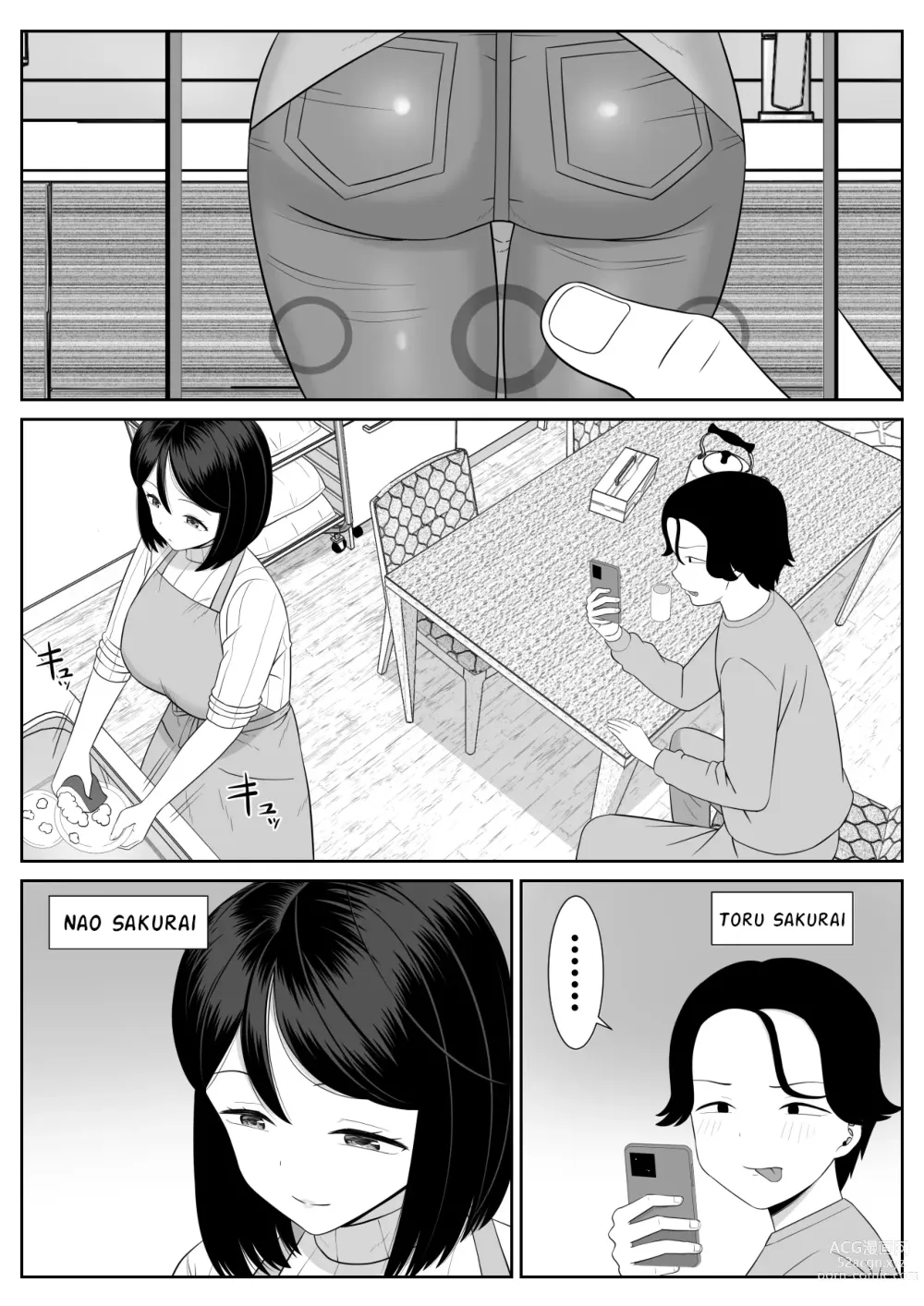 Page 3 of doujinshi Shishunki Musuko wa Okaa-san ni Yokujou suru