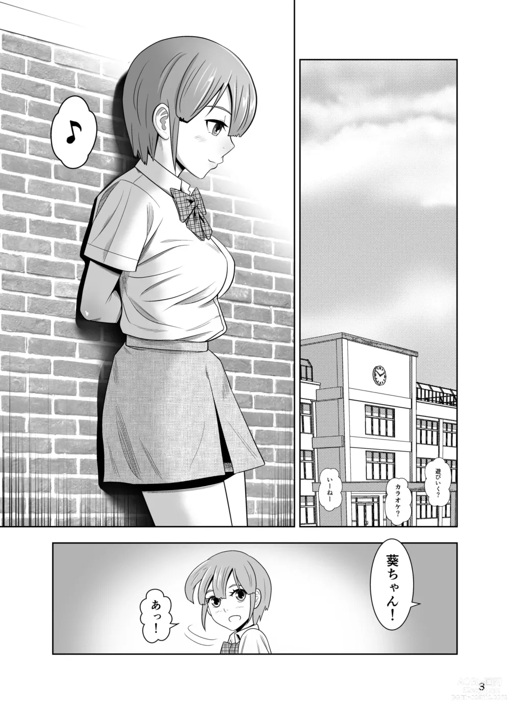 Page 3 of doujinshi Koumon de Matteru.