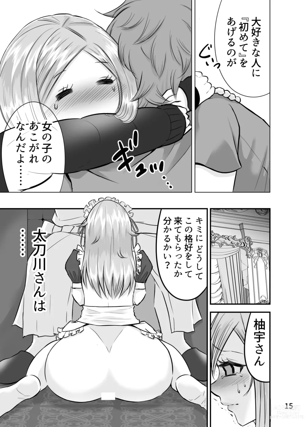 Page 14 of doujinshi Kyousei Sei Settai -Dare ni mo Ienai Gokuhi Ninmu-