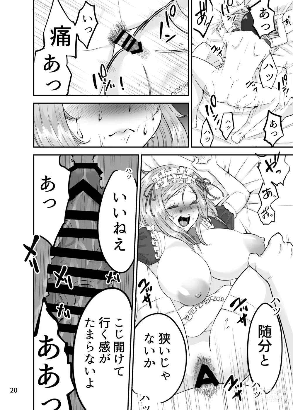 Page 19 of doujinshi Kyousei Sei Settai -Dare ni mo Ienai Gokuhi Ninmu-