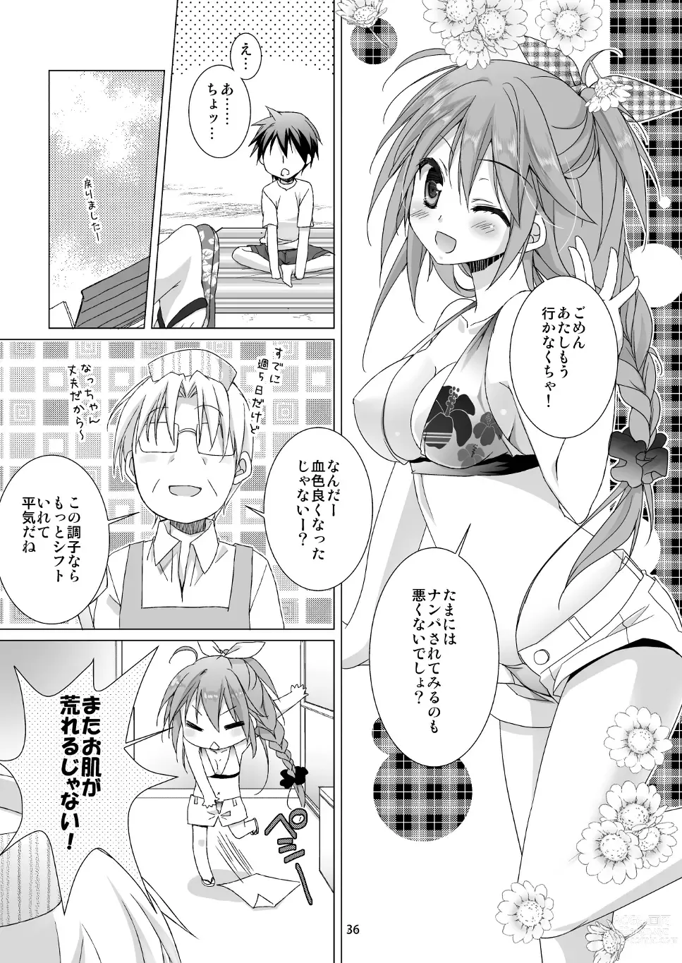 Page 28 of doujinshi Marriage Kiss Natsuko-san Soushuuhen