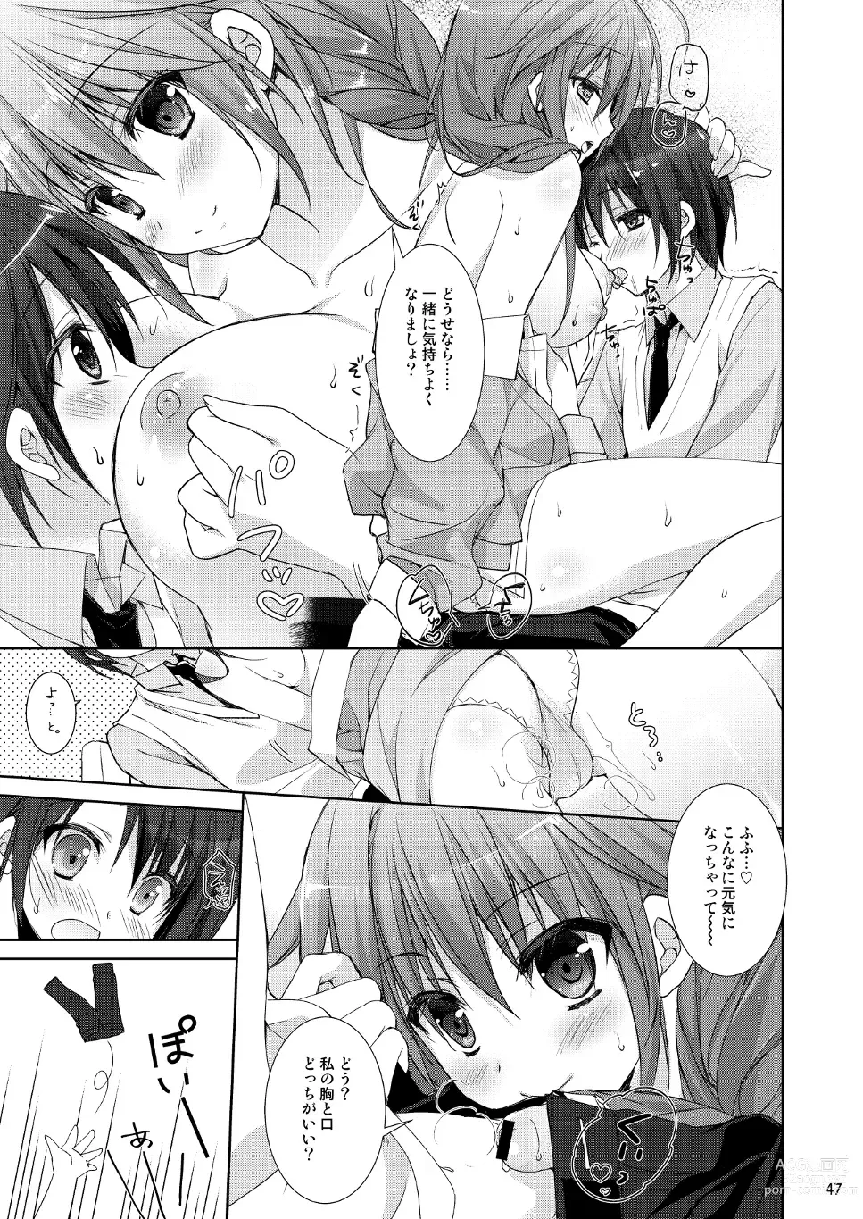 Page 39 of doujinshi Marriage Kiss Natsuko-san Soushuuhen