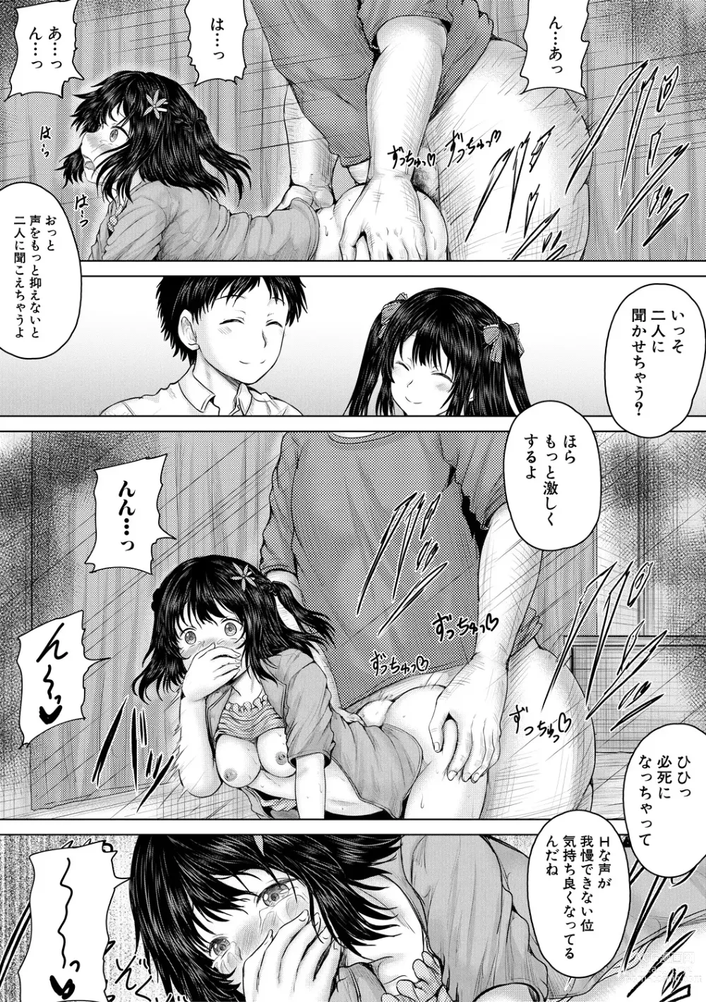 Page 101 of manga Naku Hodo Kimochi Ii Rape shite Ageru