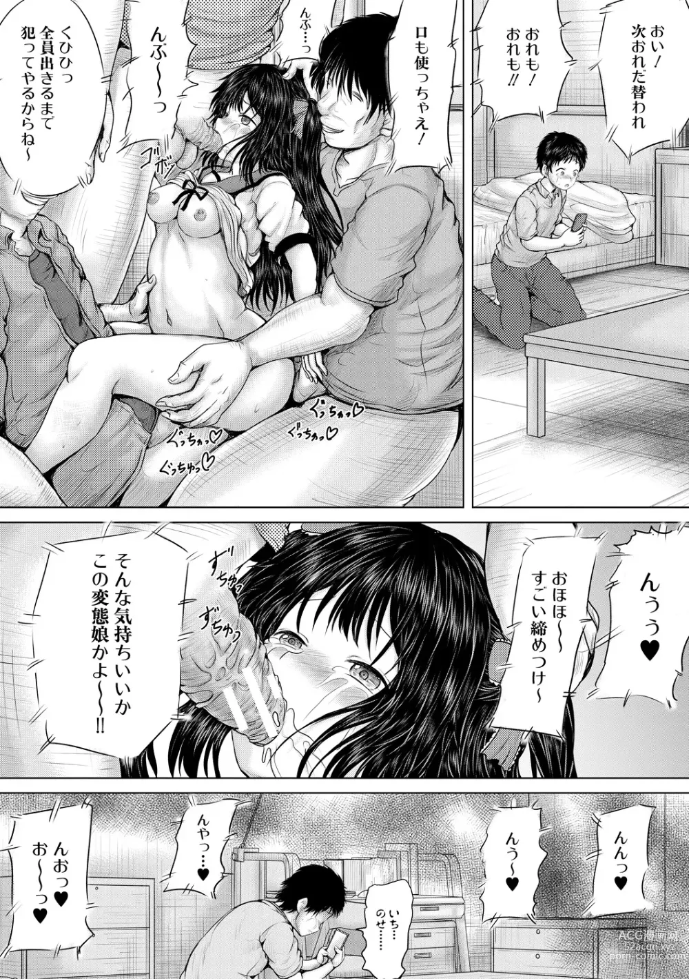 Page 177 of manga Naku Hodo Kimochi Ii Rape shite Ageru