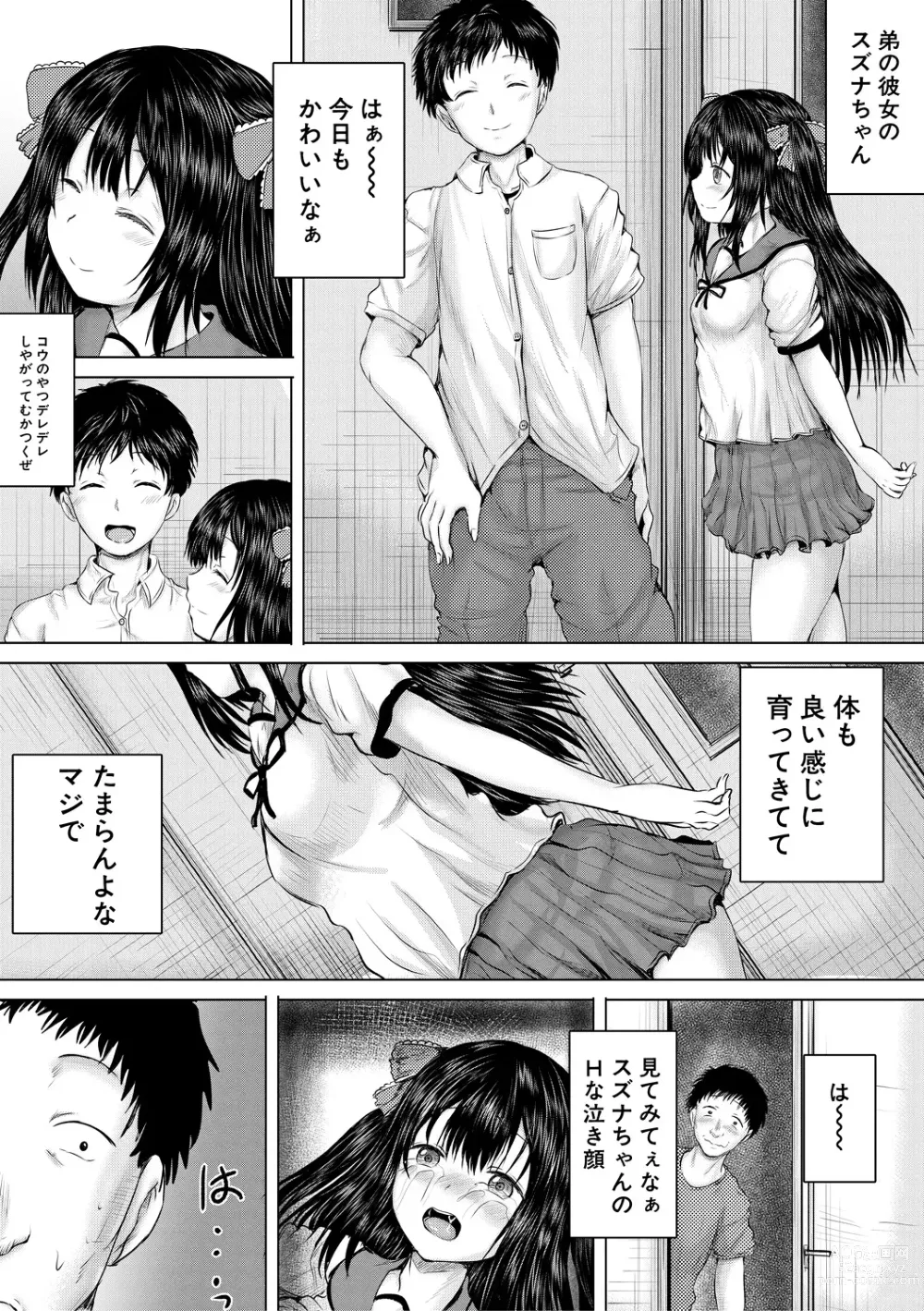 Page 47 of manga Naku Hodo Kimochi Ii Rape shite Ageru