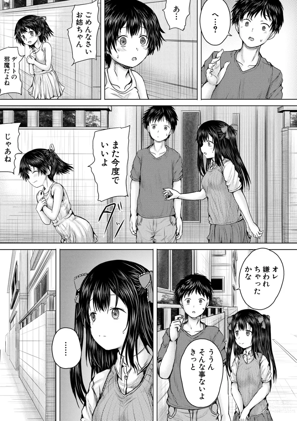 Page 85 of manga Naku Hodo Kimochi Ii Rape shite Ageru