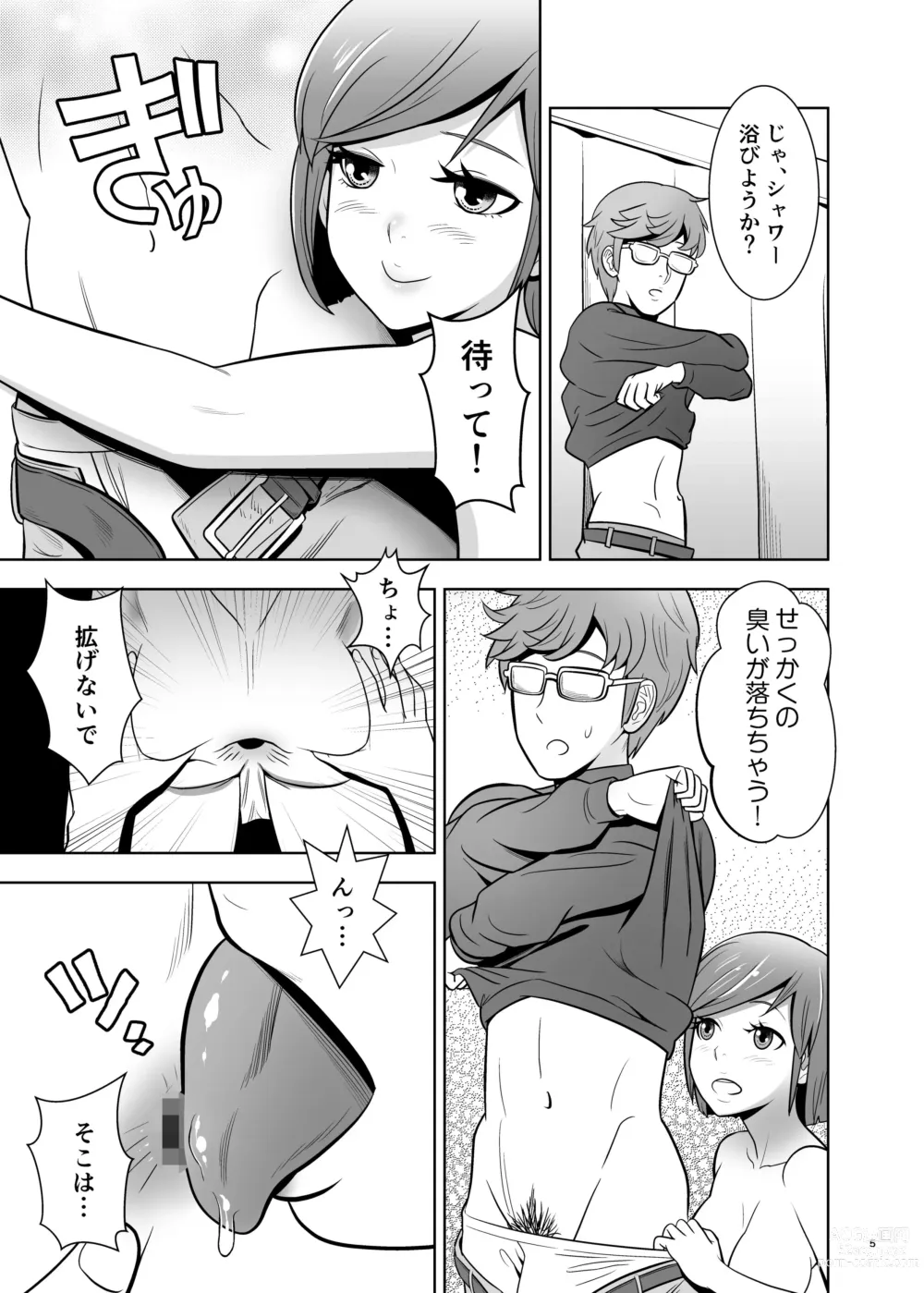 Page 5 of doujinshi Seijun Kanojo wa Kentsuana Bitch 2