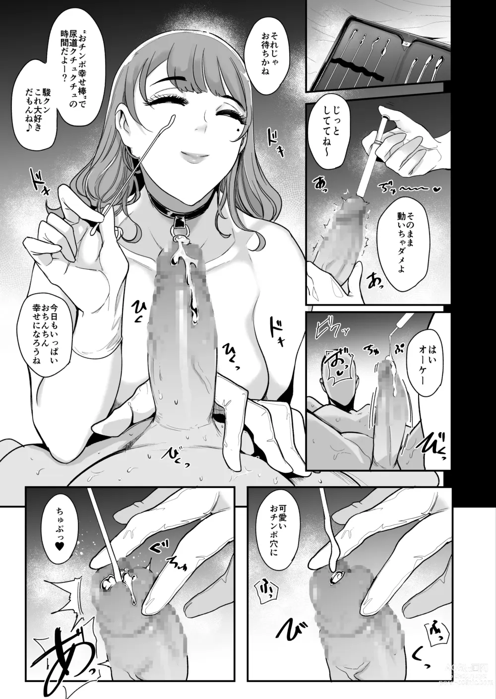 Page 31 of doujinshi Maso-katsu -Appli de Joou-sama o Sagashite Choukyou Sareru Maso Otoko-tachi-