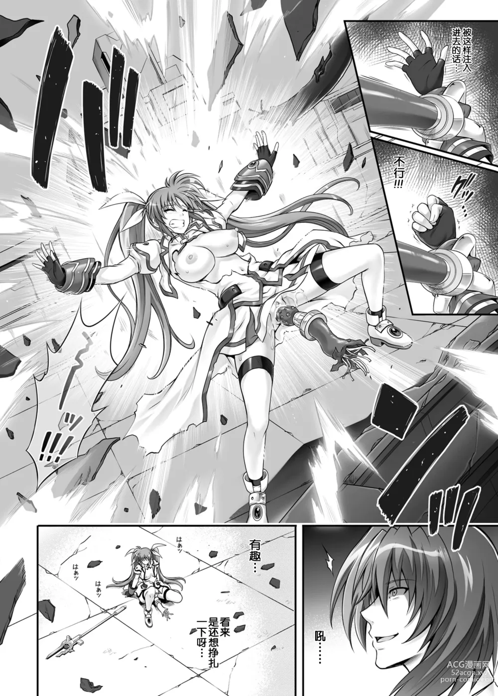 Page 92 of doujinshi Cyclone no Soushuuhen 2014-2016