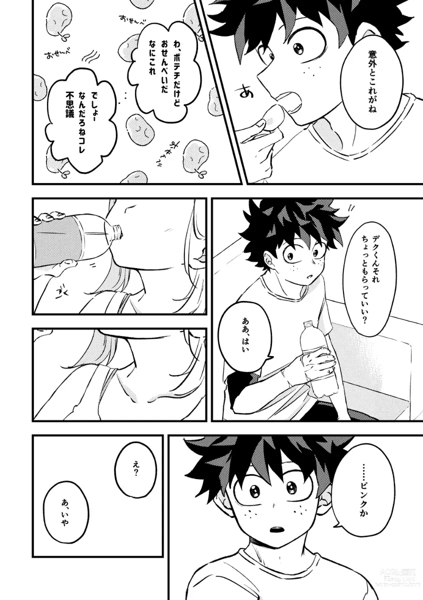 Page 3 of doujinshi Deku chamoto shinkan sanpuru