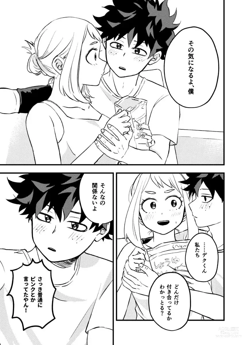 Page 6 of doujinshi Deku chamoto shinkan sanpuru