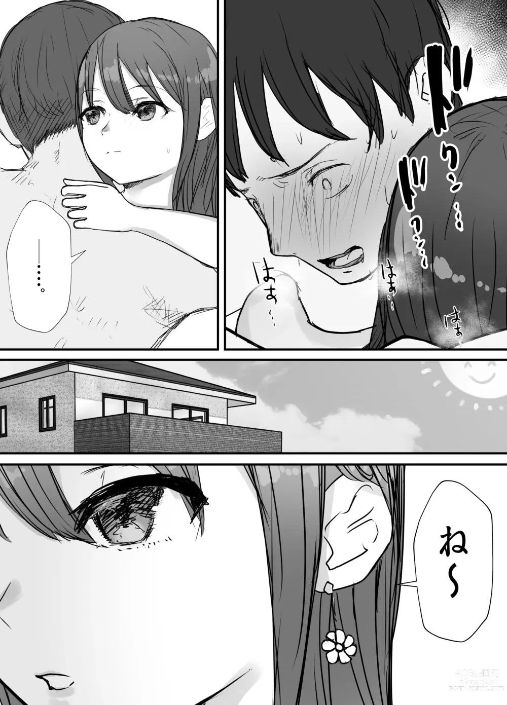 Page 12 of doujinshi Netorase no Koukai tte Osoi Mitai yo 2