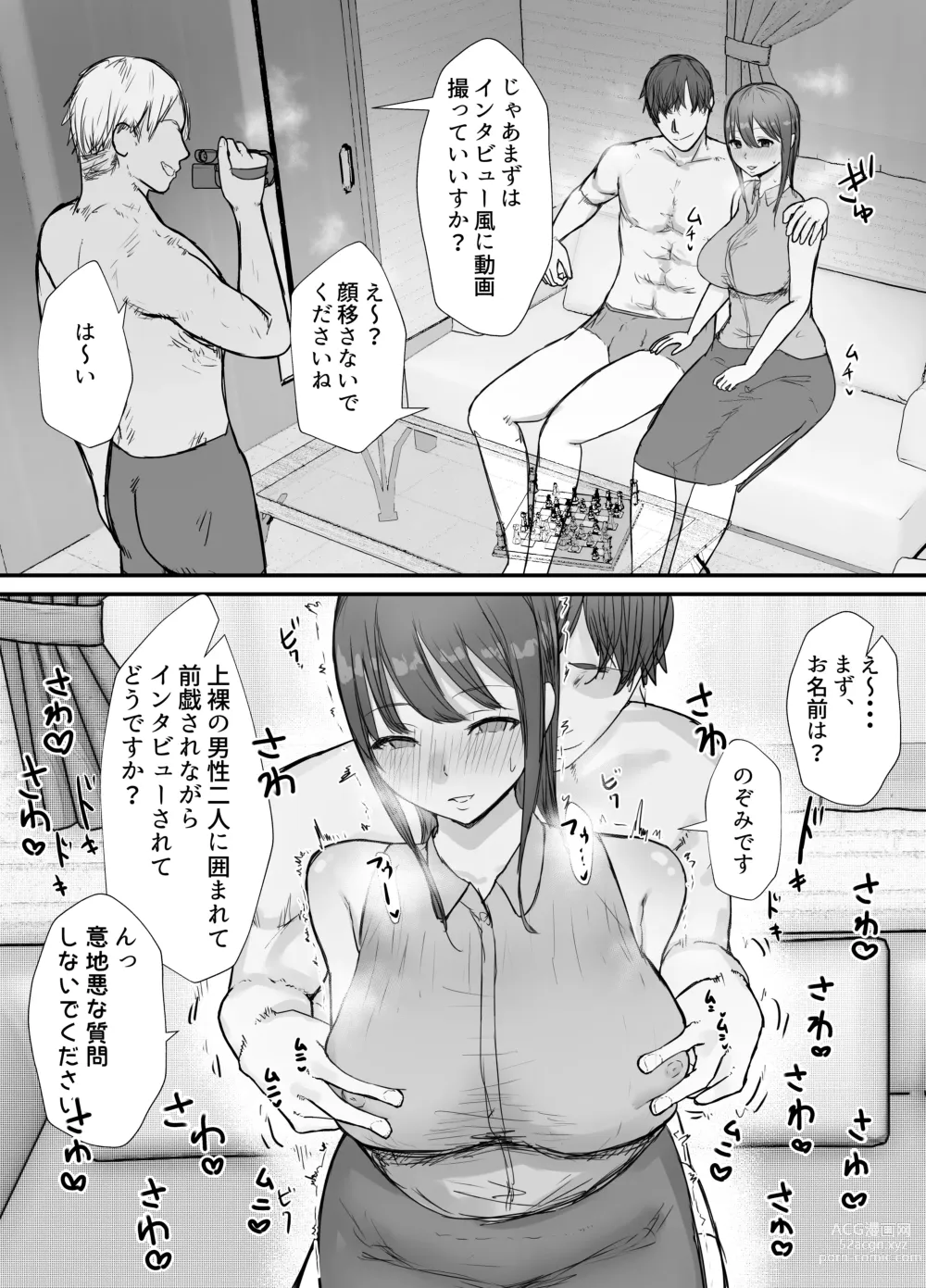 Page 23 of doujinshi Netorase no Koukai tte Osoi Mitai yo 2