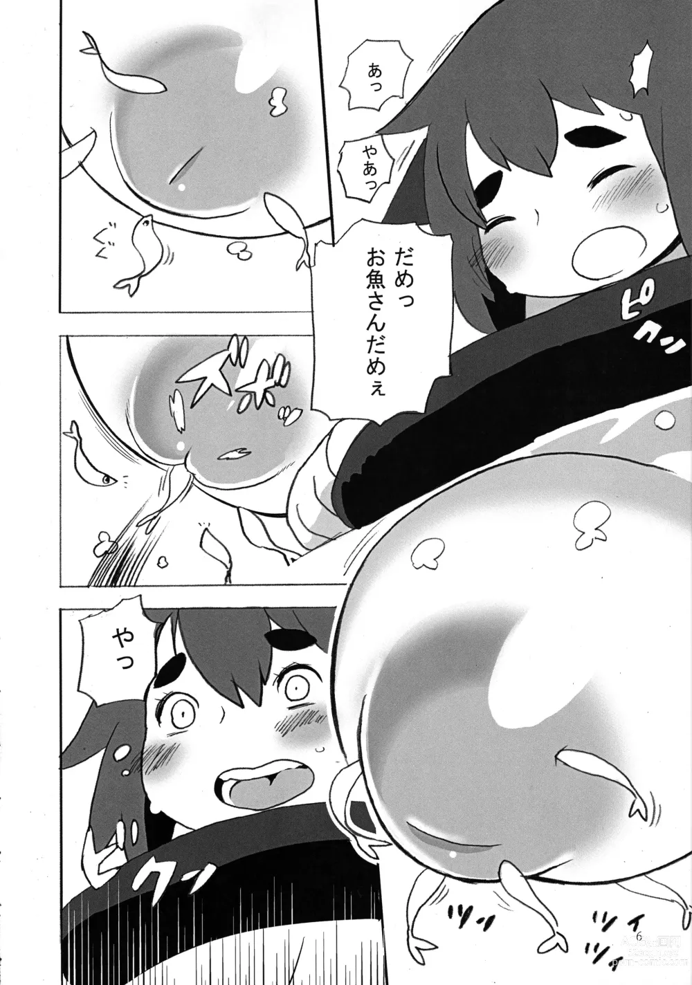 Page 6 of doujinshi GILDAS LAB 02