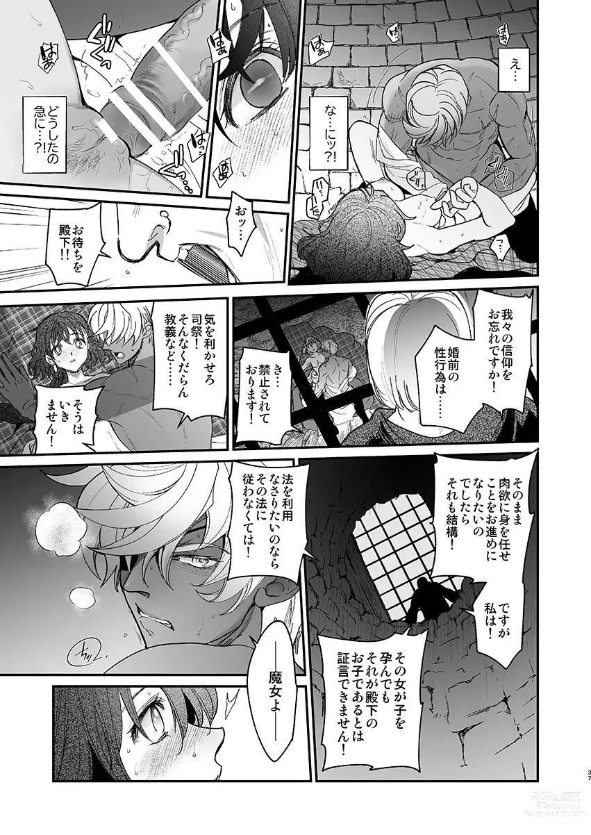 Page 35 of doujinshi Shikei Senkoku Sareta Kenjyo ga  Kiraware Ouji ni Dekiai Sarete, Shiawase ni Naru made no Monogatari・Zenpen