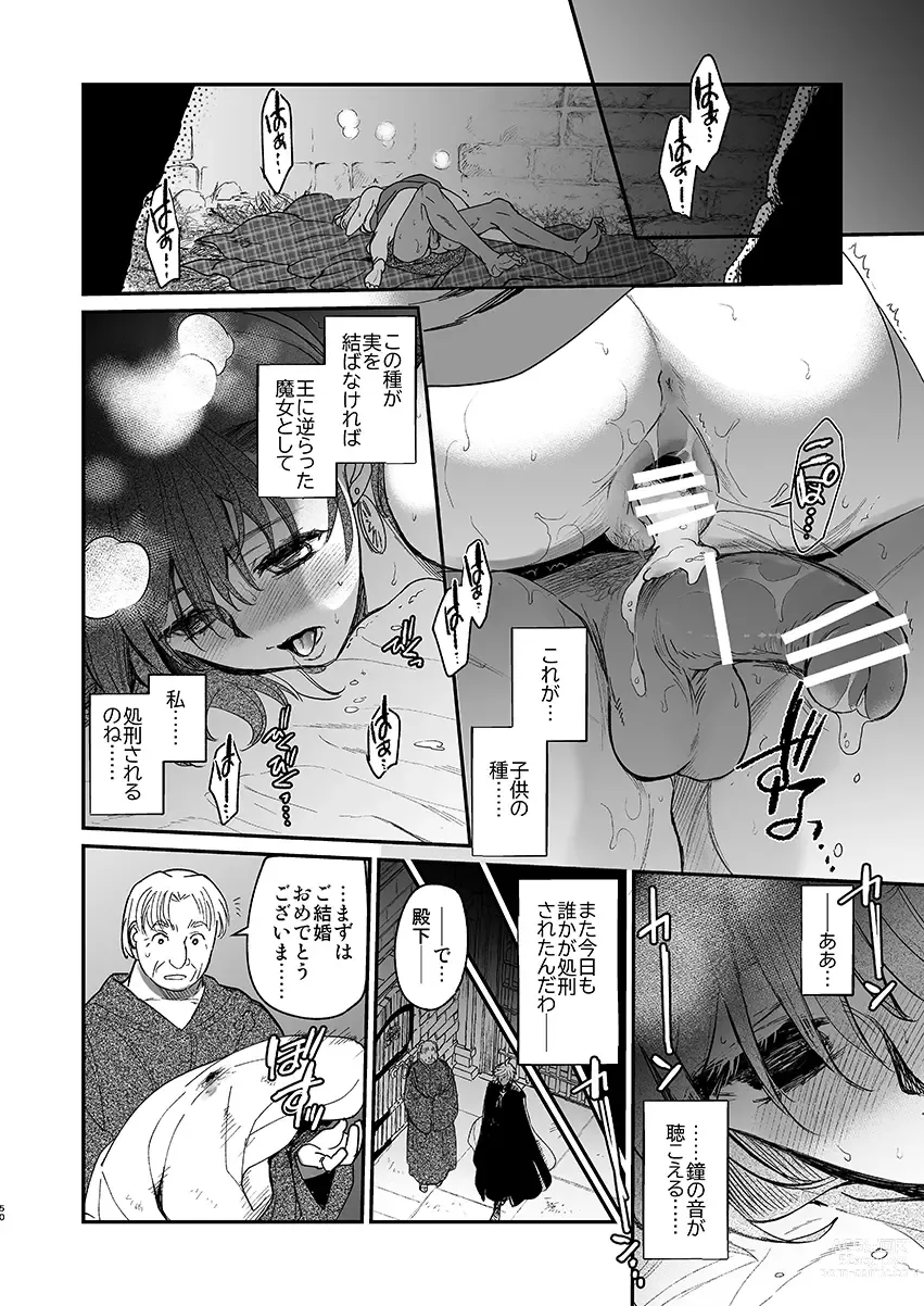 Page 48 of doujinshi Shikei Senkoku Sareta Kenjyo ga  Kiraware Ouji ni Dekiai Sarete, Shiawase ni Naru made no Monogatari・Zenpen