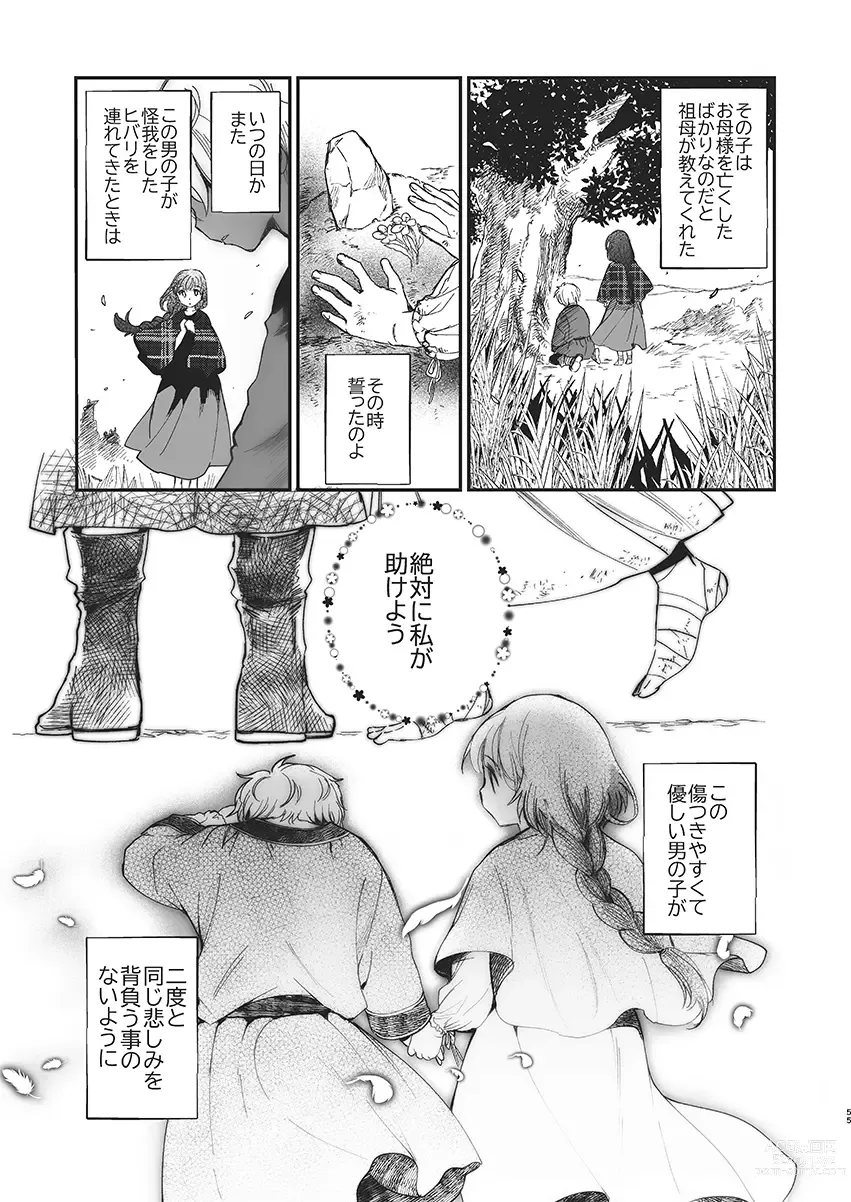 Page 53 of doujinshi Shikei Senkoku Sareta Kenjyo ga  Kiraware Ouji ni Dekiai Sarete, Shiawase ni Naru made no Monogatari・Zenpen