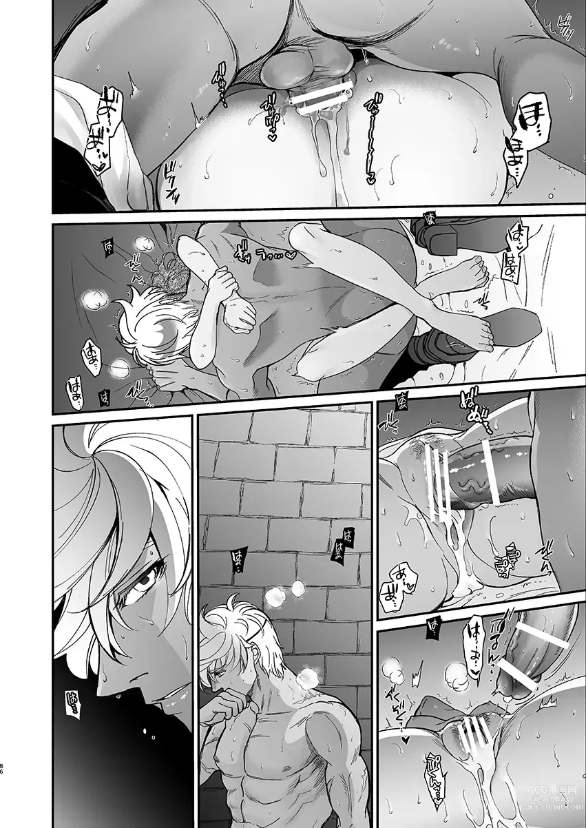 Page 84 of doujinshi Shikei Senkoku Sareta Kenjyo ga  Kiraware Ouji ni Dekiai Sarete, Shiawase ni Naru made no Monogatari・Zenpen