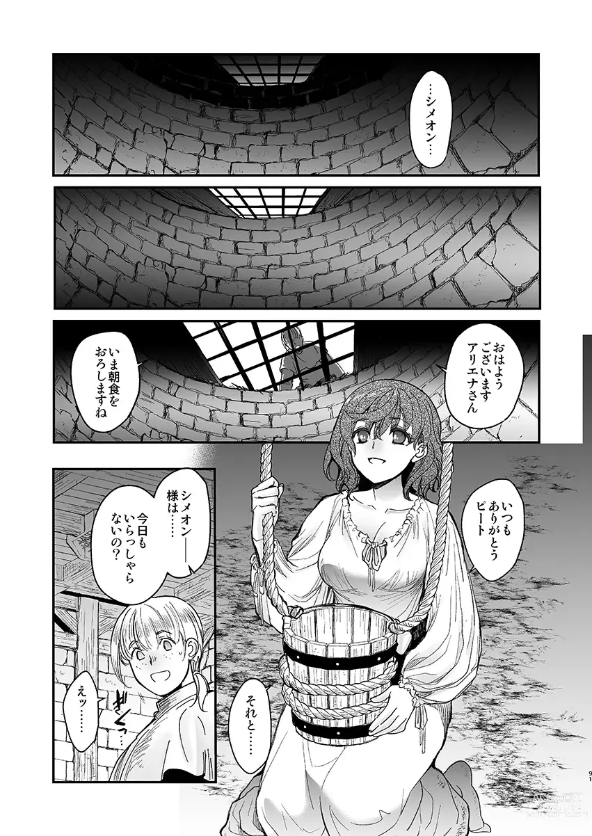 Page 89 of doujinshi Shikei Senkoku Sareta Kenjyo ga  Kiraware Ouji ni Dekiai Sarete, Shiawase ni Naru made no Monogatari・Zenpen