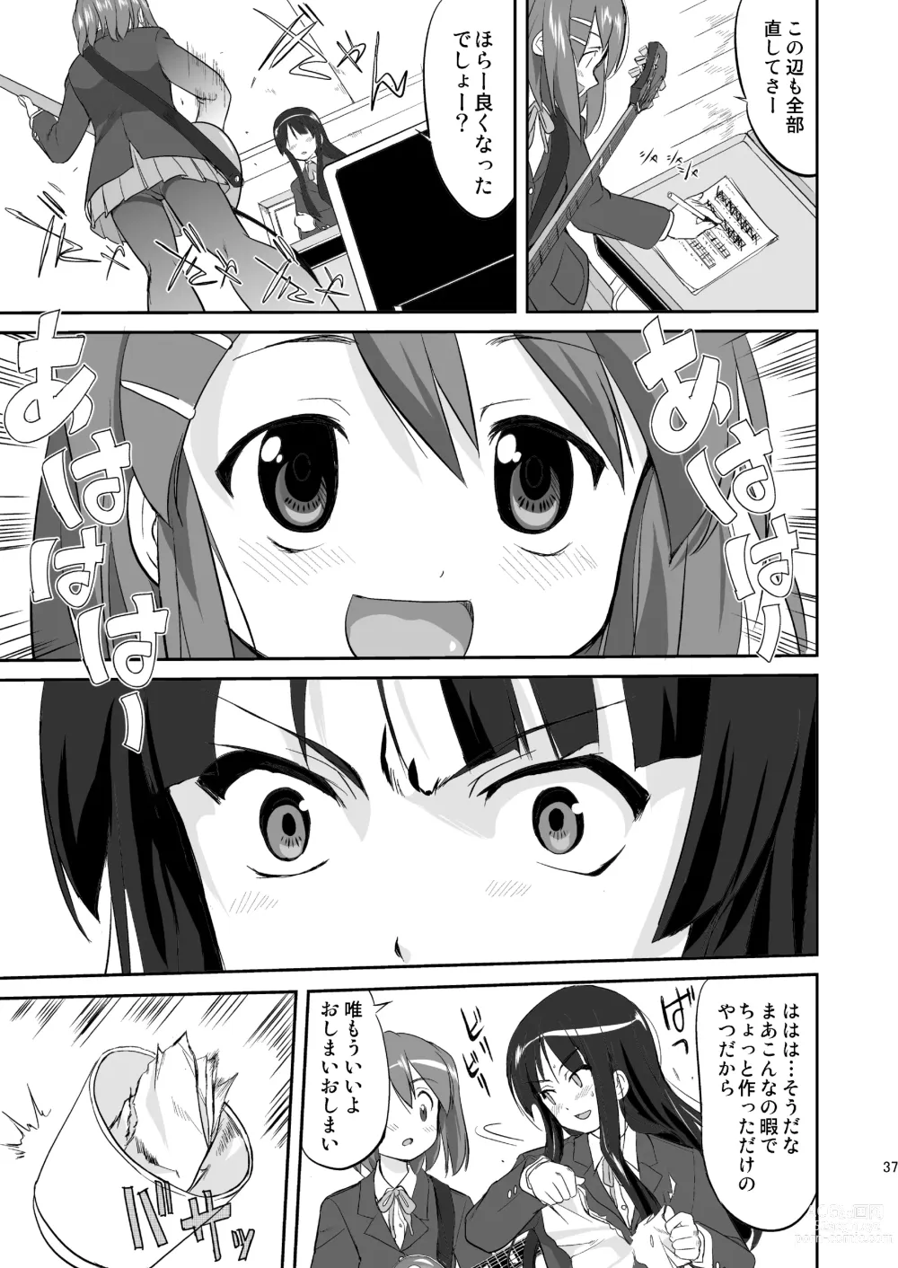 Page 37 of doujinshi K-ON Trilogy