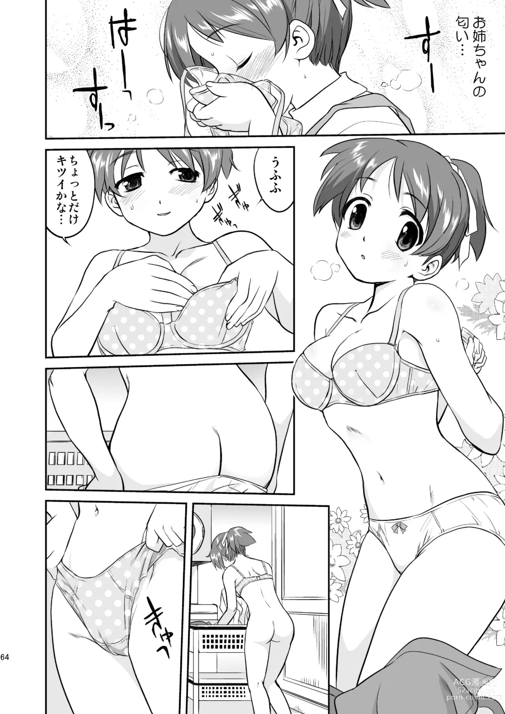 Page 64 of doujinshi K-ON Trilogy