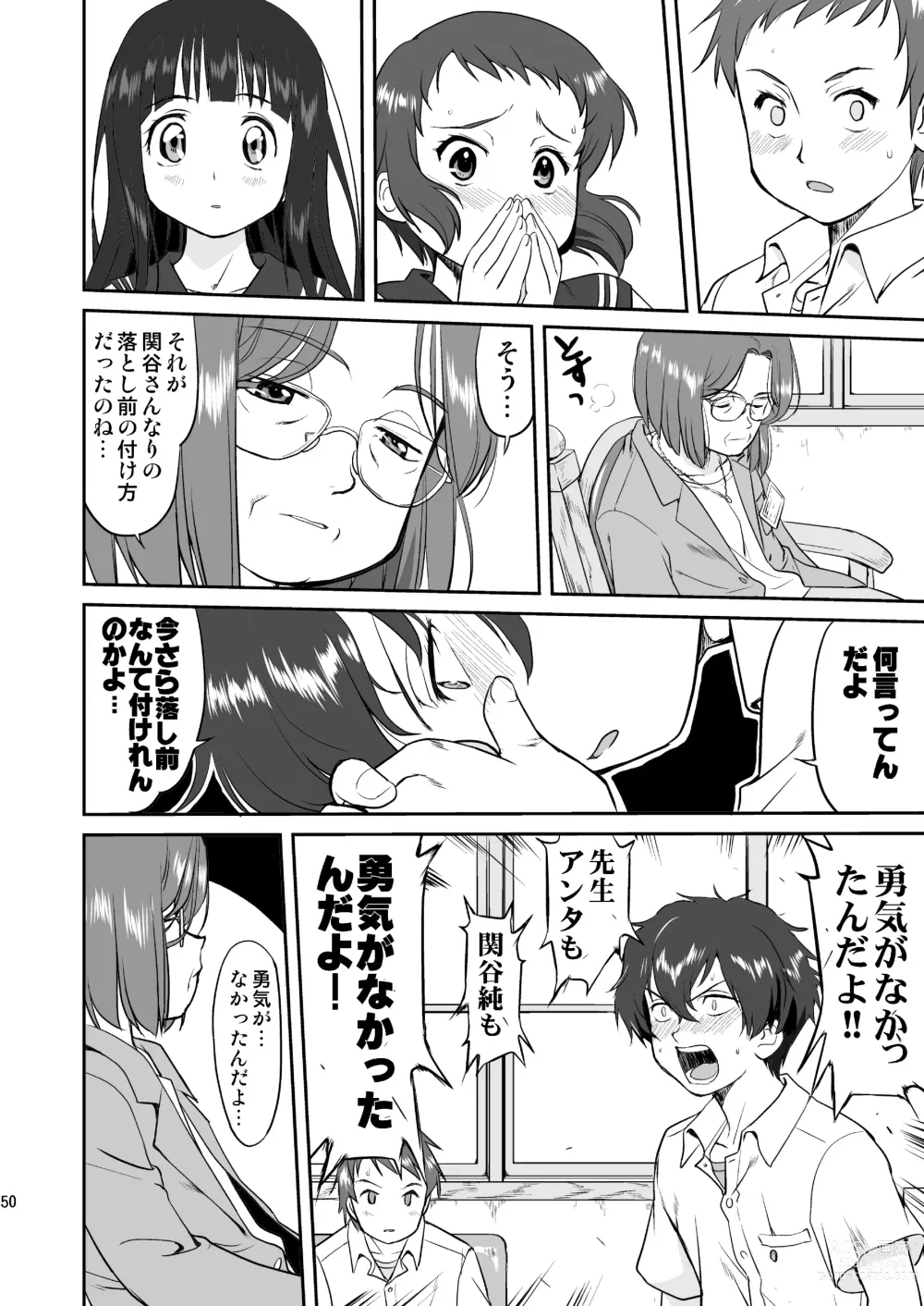 Page 50 of doujinshi Hikari no Ame