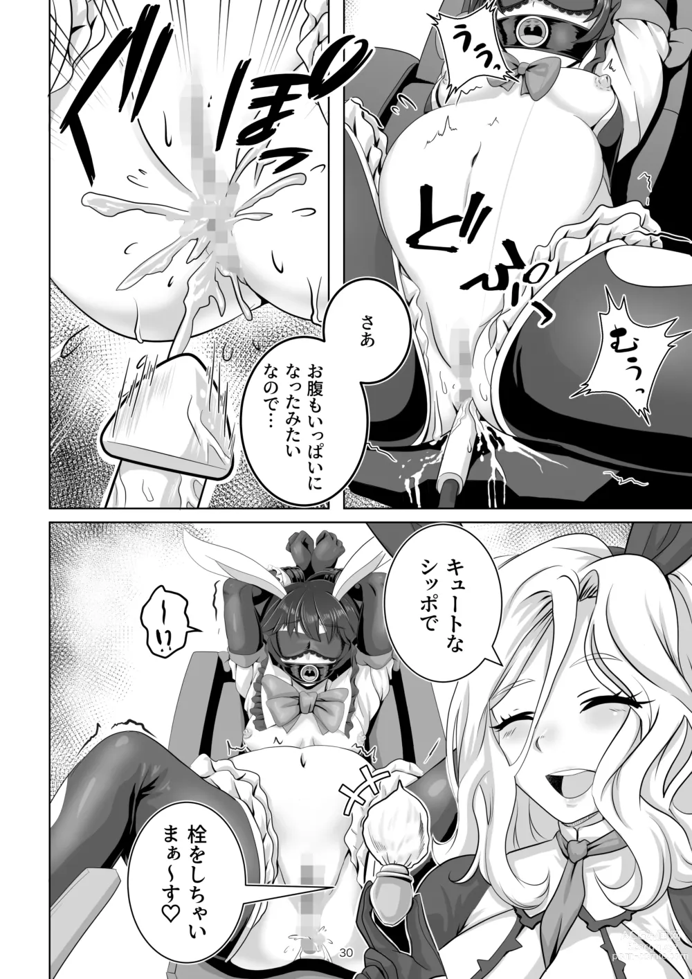 Page 30 of doujinshi Bunny x Baito Party