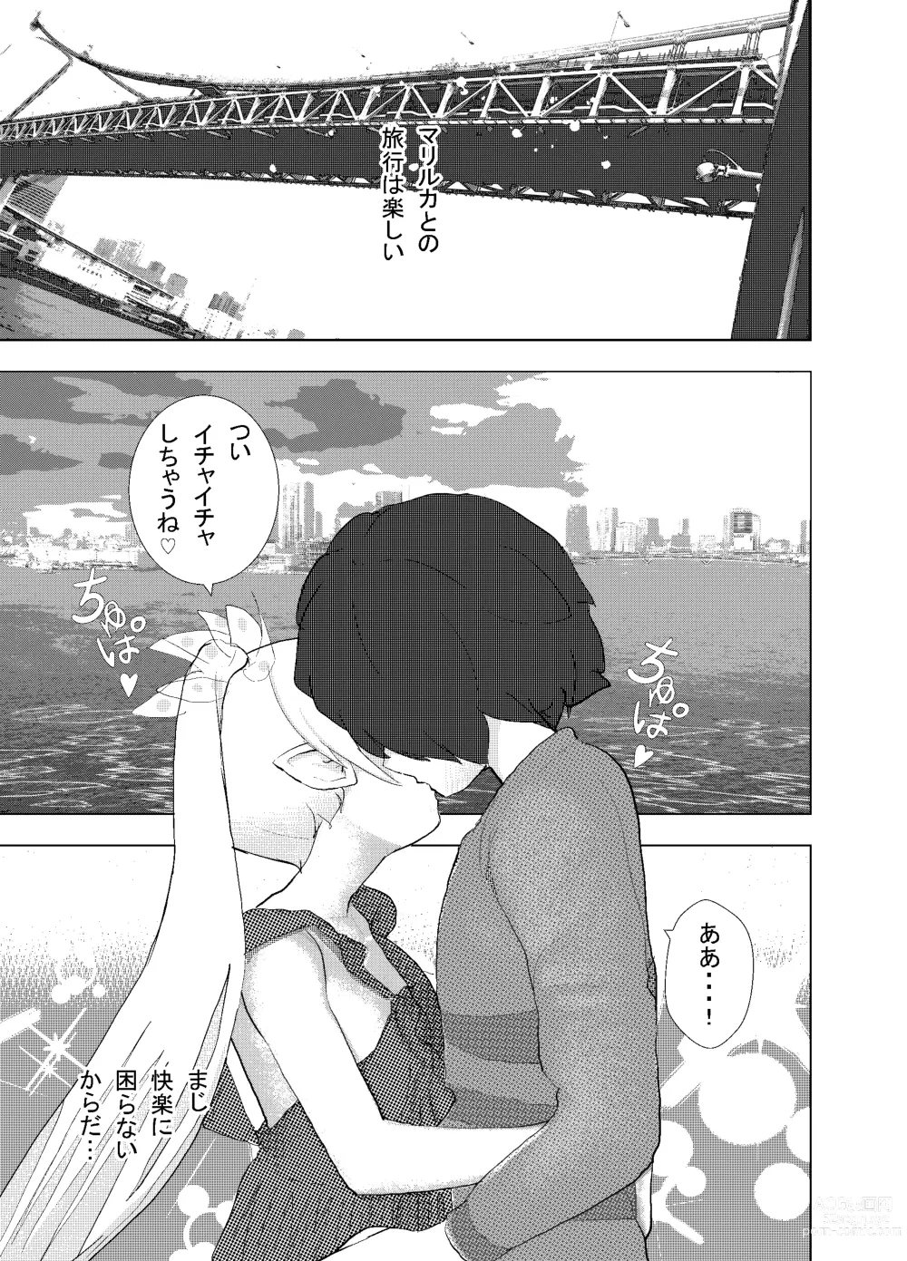 Page 34 of doujinshi Shinya Bus de Tonari ga Elf de Omowazu Issho ni SEX Ryoukou