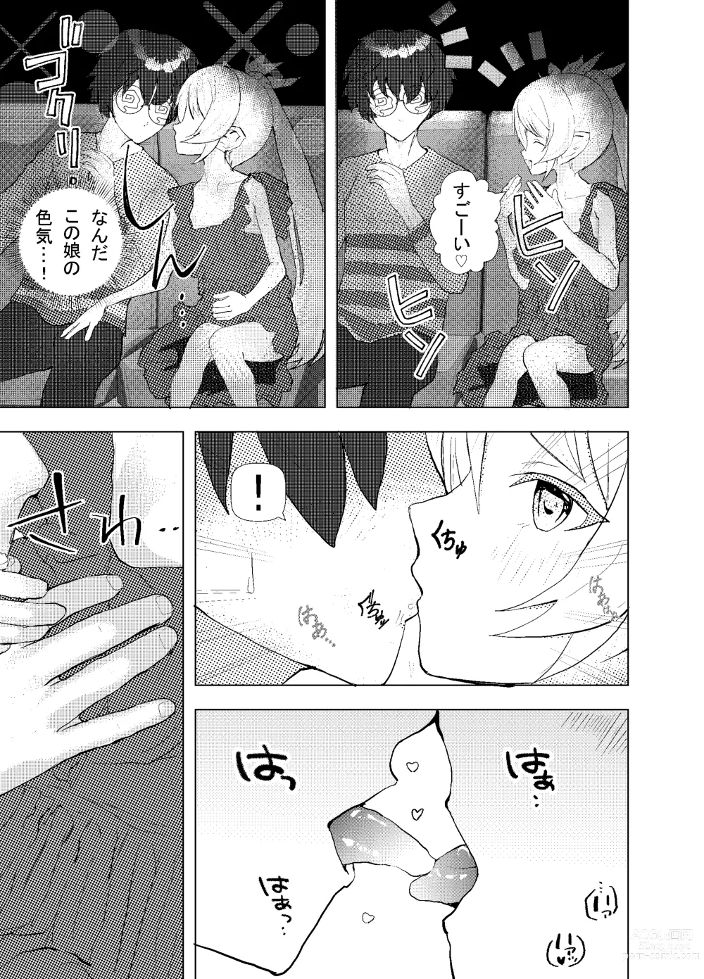 Page 6 of doujinshi Shinya Bus de Tonari ga Elf de Omowazu Issho ni SEX Ryoukou