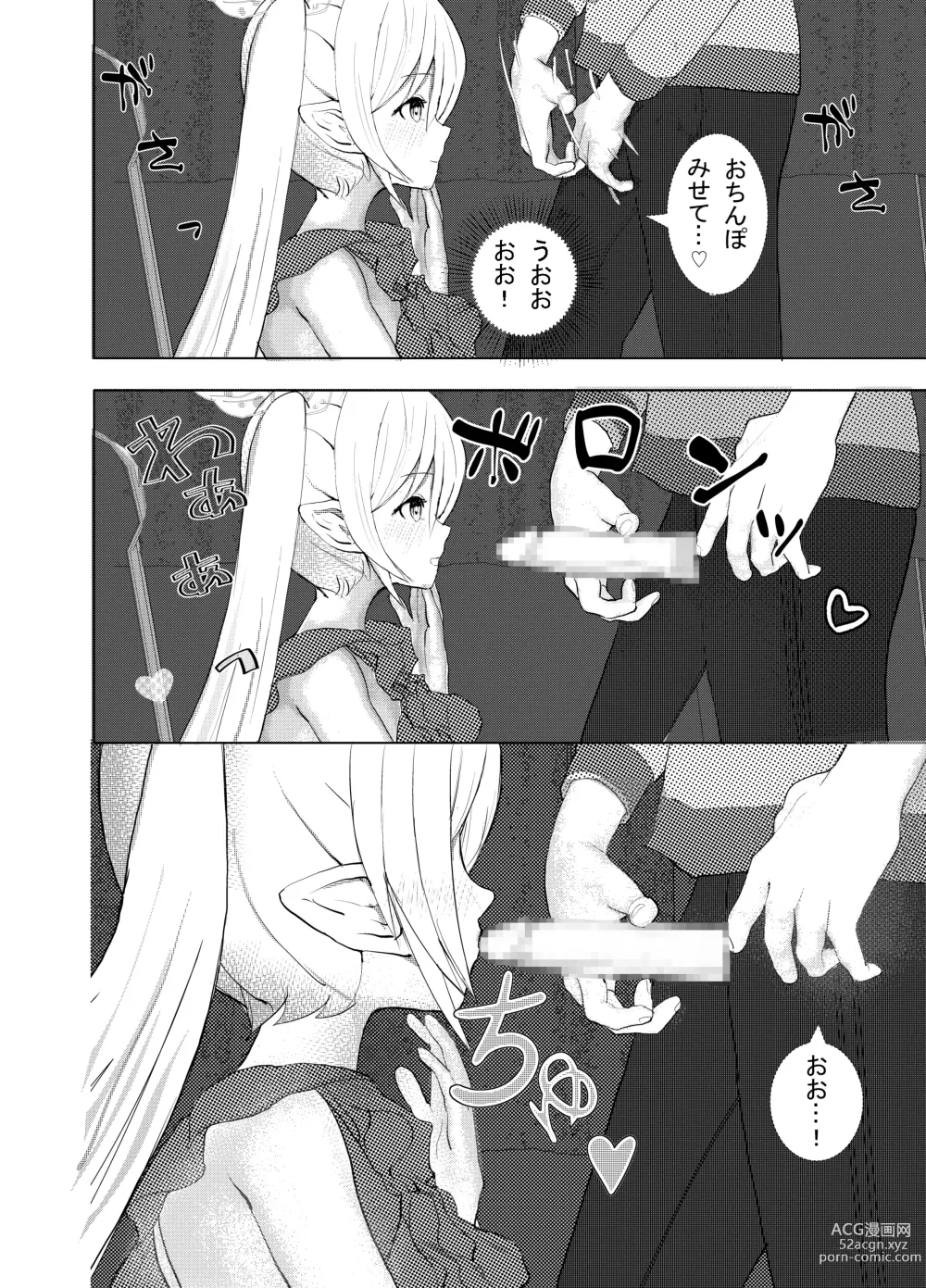 Page 9 of doujinshi Shinya Bus de Tonari ga Elf de Omowazu Issho ni SEX Ryoukou