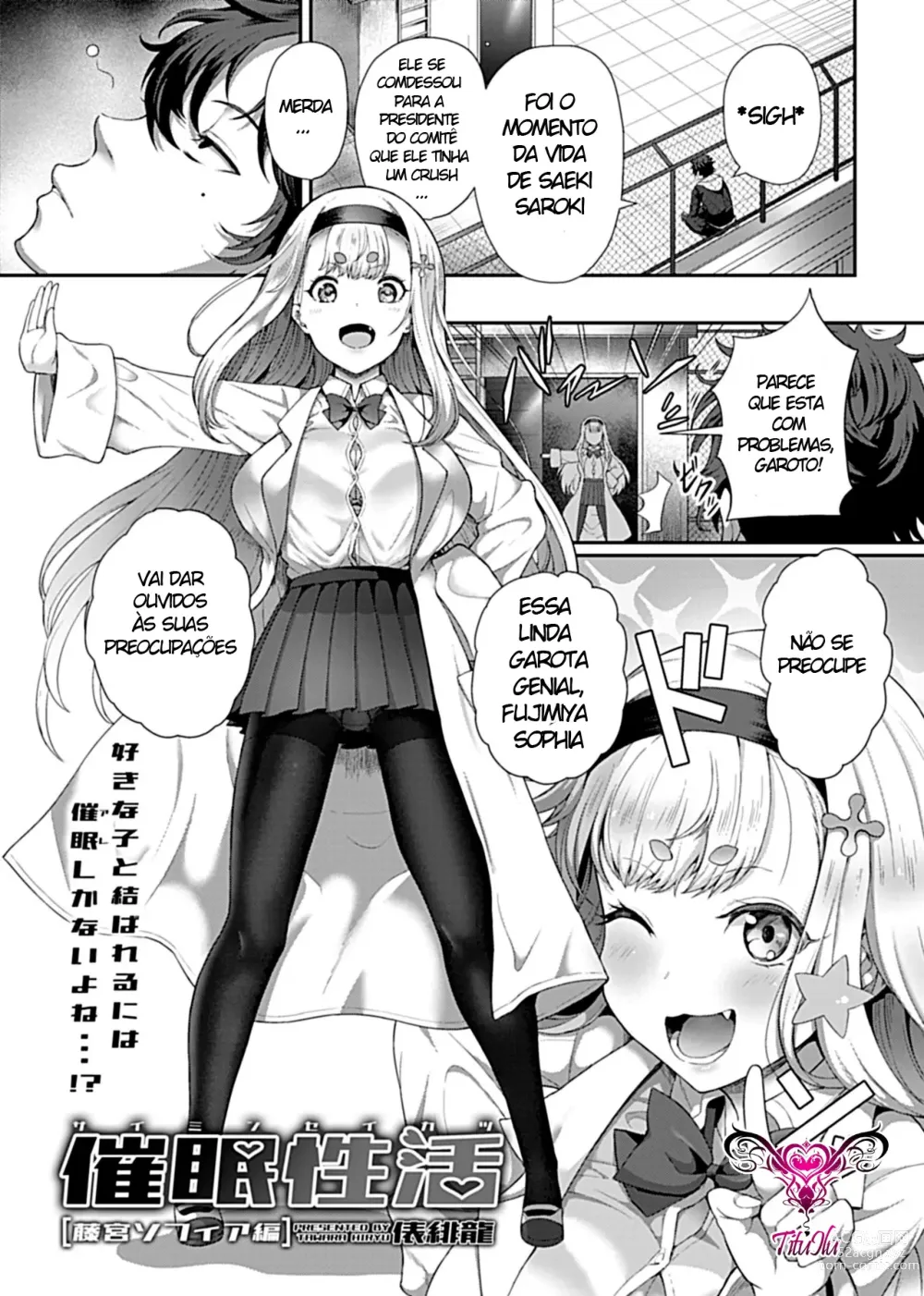 Page 3 of manga Saimin Seikatsu