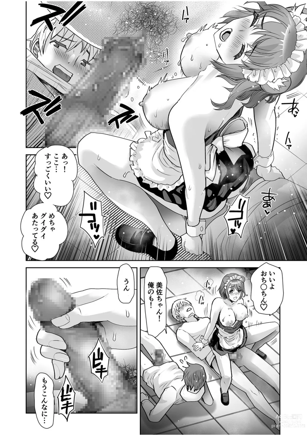 Page 130 of manga Erotic Maid Mimi Japan