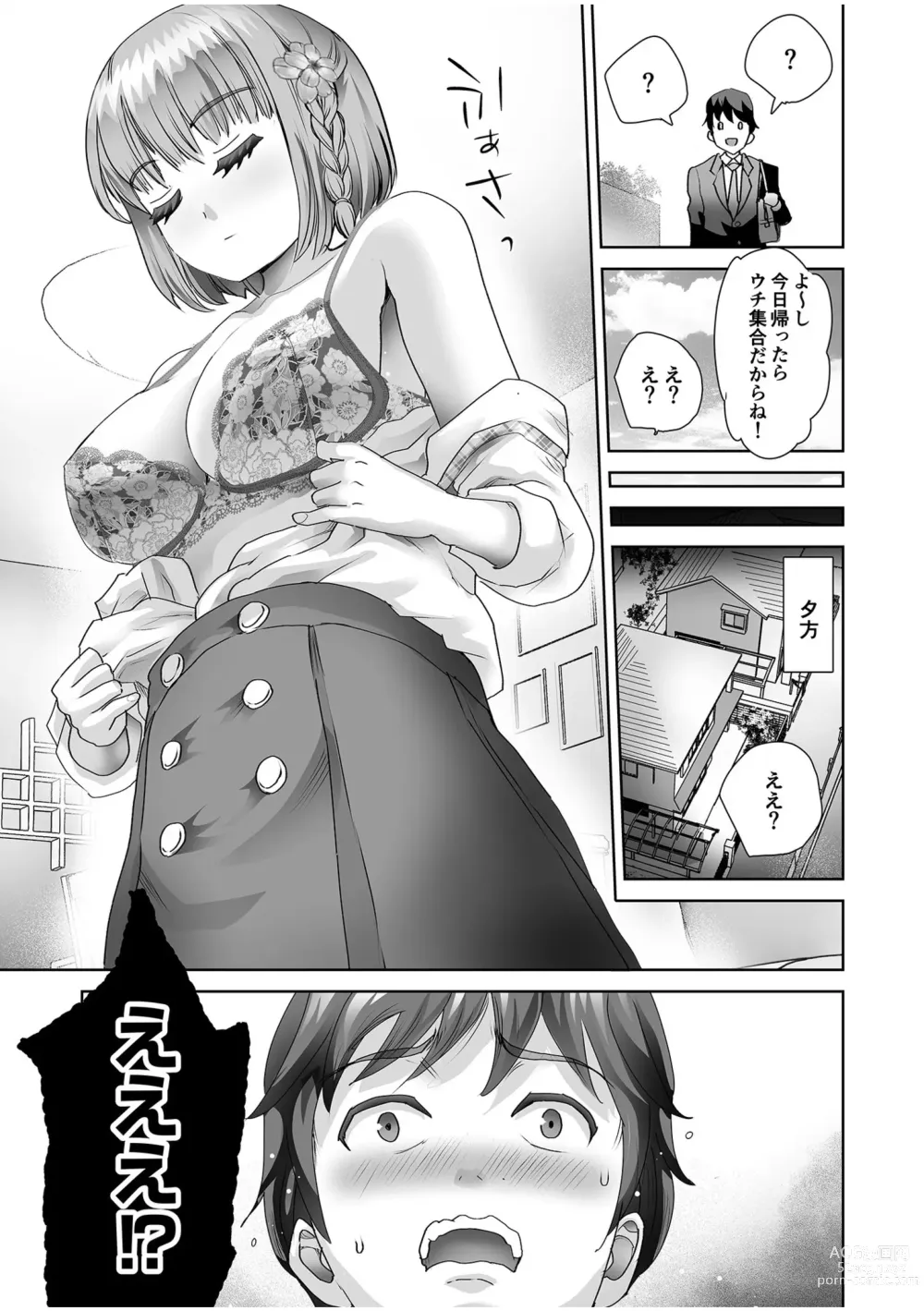 Page 193 of manga Erotic Maid Mimi Japan