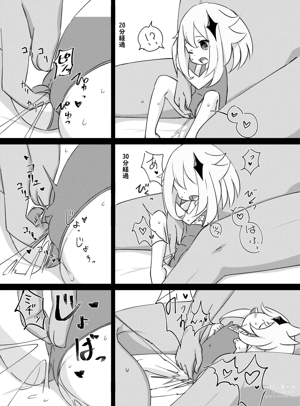 Page 6 of doujinshi Paimon ga Kocchi (Genjitsu Sekai) ni Kita node Sodateru yo  -Paimon to Chiisana Nakama-tachi 2- (decensored)