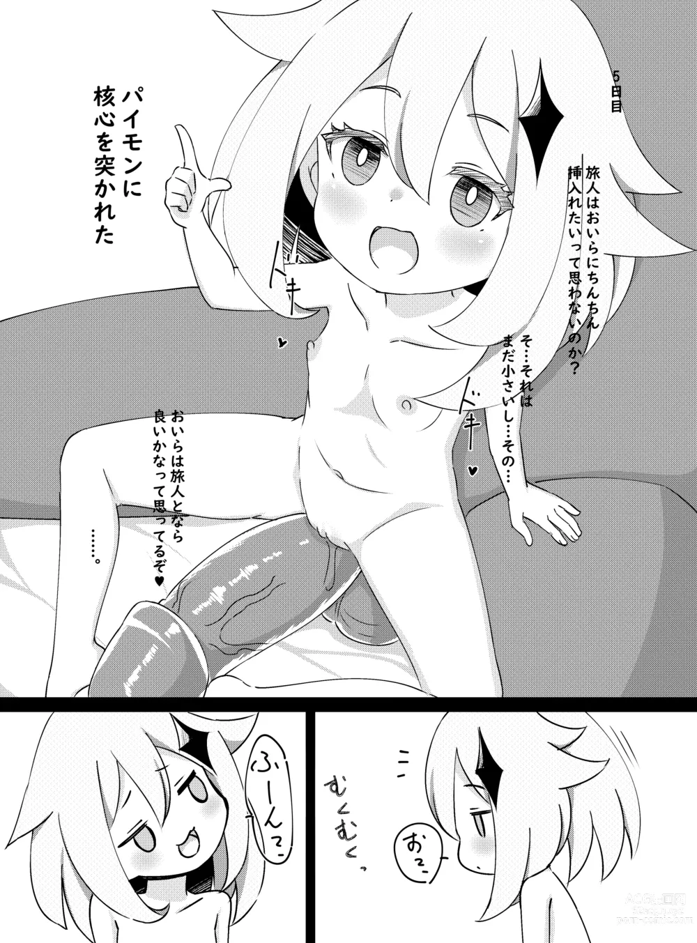 Page 8 of doujinshi Paimon ga Kocchi (Genjitsu Sekai) ni Kita node Sodateru yo  -Paimon to Chiisana Nakama-tachi 2- (decensored)