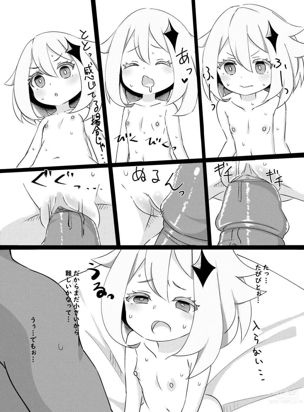 Page 10 of doujinshi Paimon ga Kocchi (Genjitsu Sekai) ni Kita node Sodateru yo  -Paimon to Chiisana Nakama-tachi 2- (decensored)