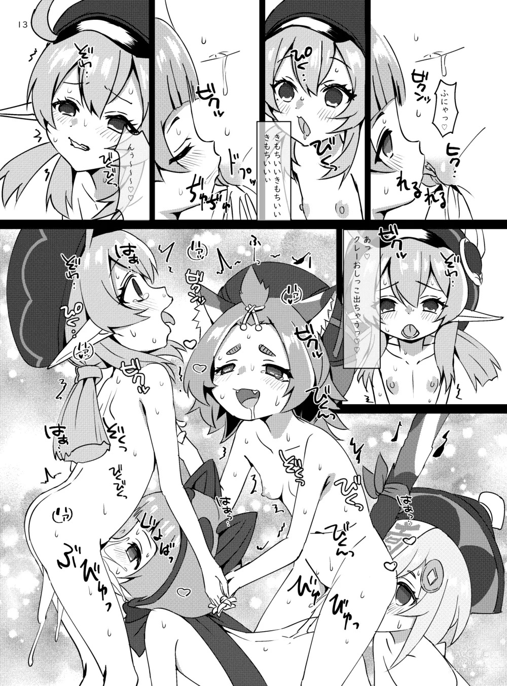 Page 14 of doujinshi Osake wa Hatachi ni Natte kara? -Paimon to Chiisana Nakama-tachi Series 3- (decensored)