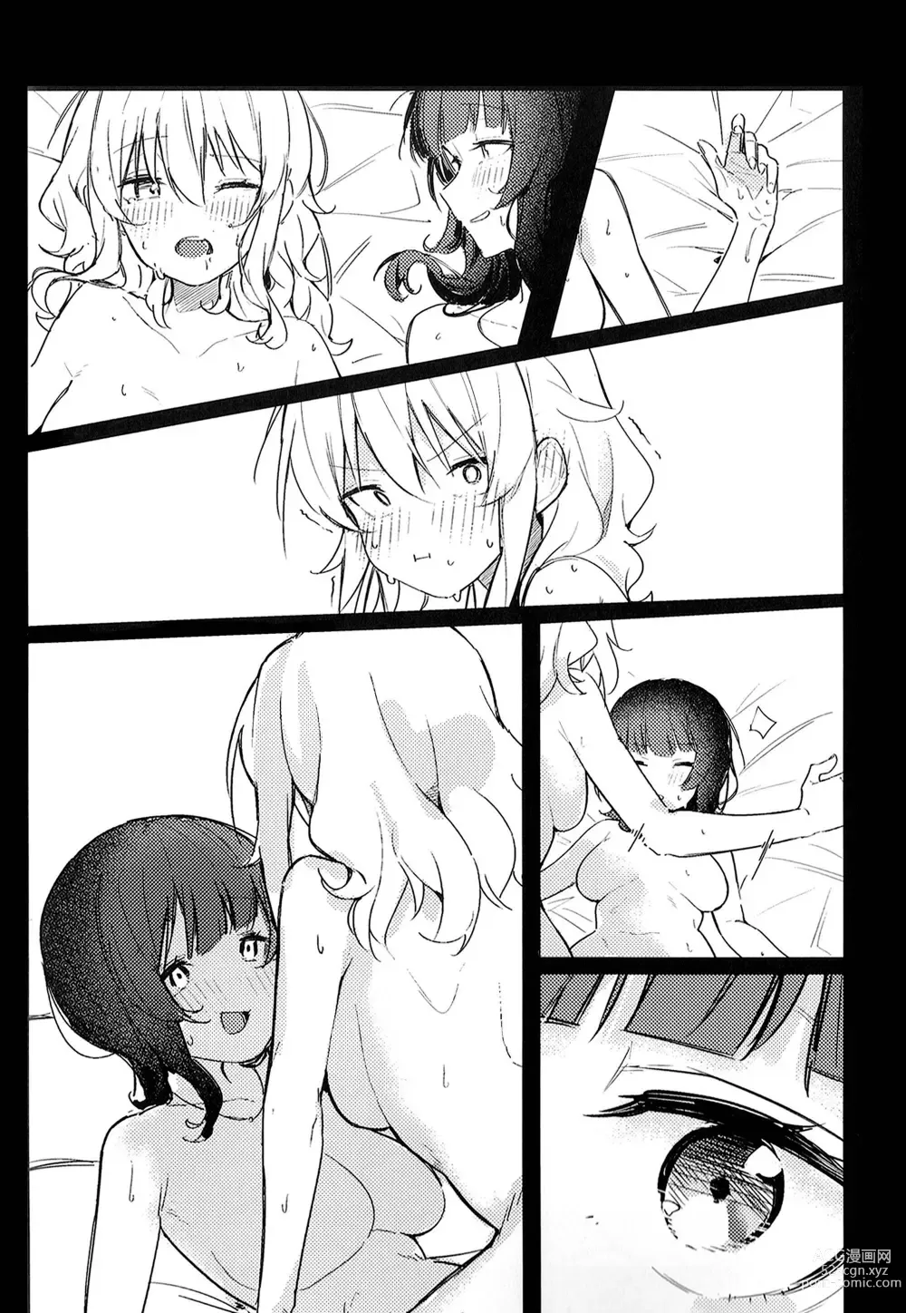 Page 14 of doujinshi MIRROR