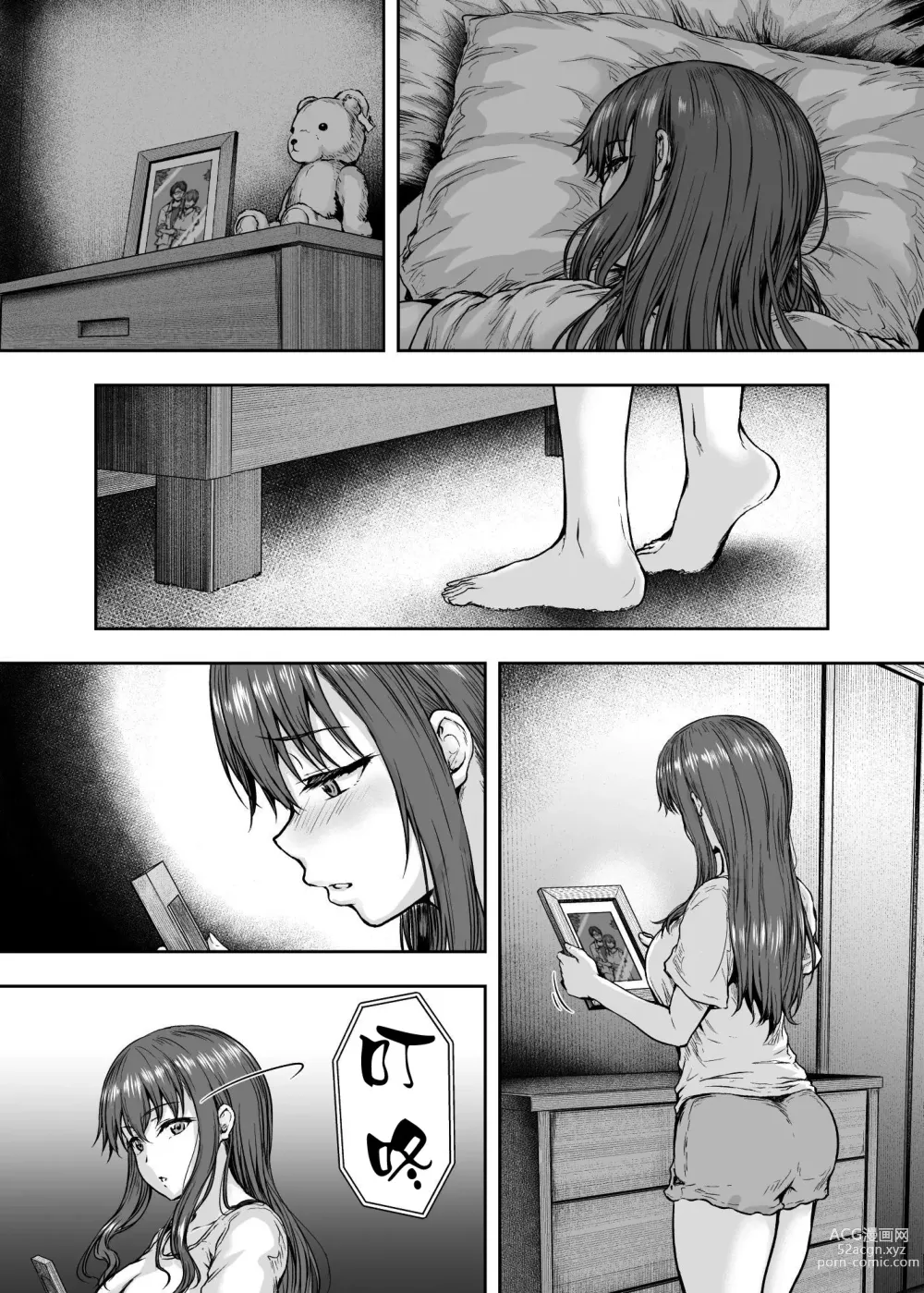 Page 33 of doujinshi Watashi... Kaerare Chaimashita. 3 -AroThir OL ga Yarichin Daigakusei-tachi no Chinpo ni Dohamari suru made-