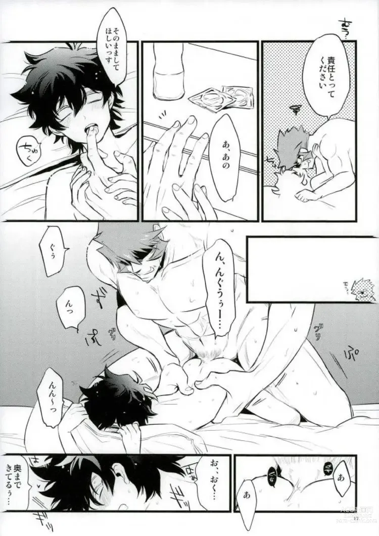 Page 15 of doujinshi Afureru Kurai, Oku made Sosogu