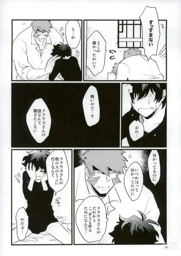 Page 34 of doujinshi Afureru Kurai, Oku made Sosogu