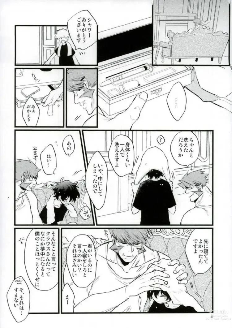 Page 6 of doujinshi Afureru Kurai, Oku made Sosogu